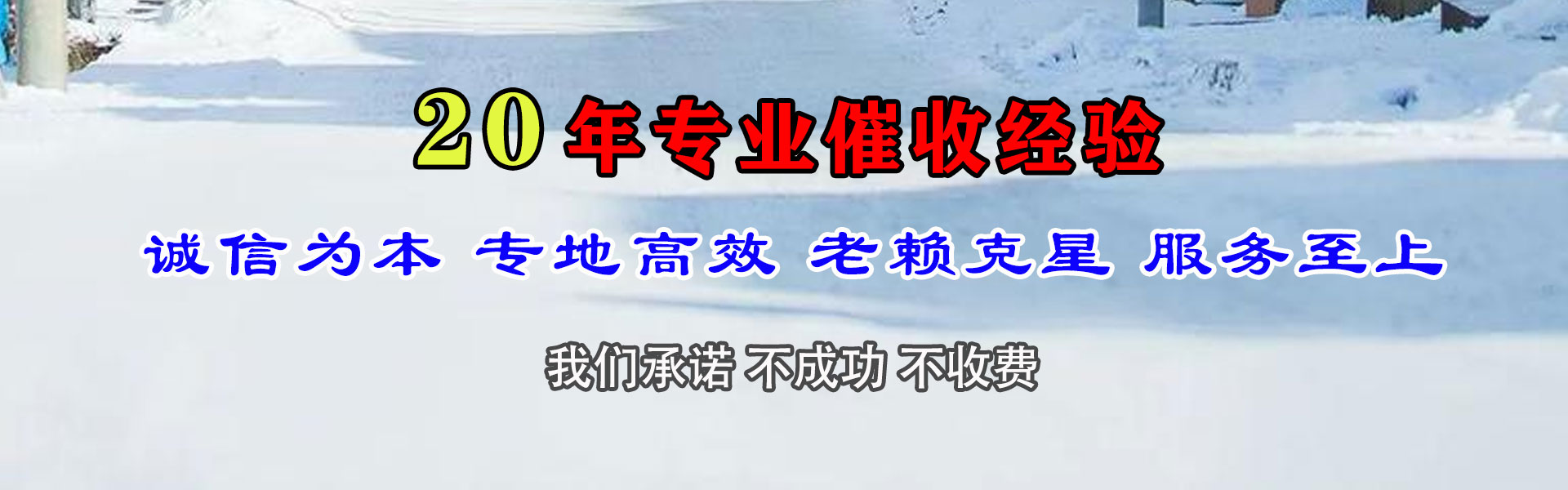 盱眙要账公司